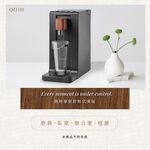 JUNIOR 喬尼亞 全能瞬熱即熱式飲水機-QZ1101 福利品, , large