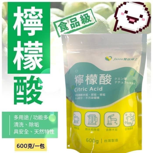 [Jason雙效博士]食用級檸檬酸600g