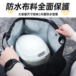 waterproof-helmet-storage-bag, , large