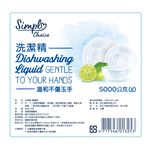D- Dishwashing Liquid 5000g, , large