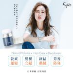 【千康購物網】Fujiko 乾爽蓬蓬粉 (乾洗髮), , large