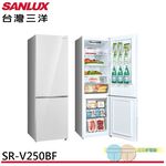 SANLUX 台灣三洋 250L 節能一級 變頻雙門冰箱 SR-V250BF, , large