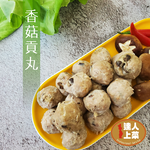 Shiitake Mushroom Pork Meatball , , large