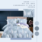 Single dual-use quilt set, , large