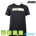 KINGO-大尺碼-男款 排汗 圓領T-黑-413621, , large