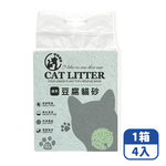 Mimi Shopping Tofu cat litter, , large
