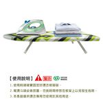 【雙手萬能】28吋桌上型燙衣板附熨斗墊 (花布隨機出貨), , large