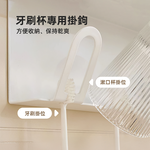 【上手家居】吹風機牙刷架 白色櫸木(浴室置物架/浴室收納架/吹風機架/牙刷置物架), , large