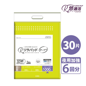 Useful bsorbent Pad  for Diapers (absorption 900cc)
