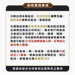 【Hampton 漢汀堡】勞倫斯電動按摩躺椅-泰迪橙, , large