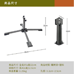 【Treewalker 萊茂】四角雙用鐵傘座 (顏色隨機), , large