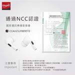 E-BOOKS SS34 真無線經典款電量顯示藍牙5.0耳機 穩定連線 LED電量顯示, , large