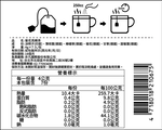 【黑糖道】找茶輕養茶系-菊花亮睛茶, , large