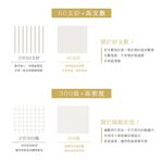 DUYAN竹漾 300織長絨精梳棉-雙人/加大 刺繡床包兩用被組-晨曦白, , large