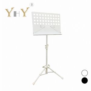 YHY MS-320 大譜架 黑色/白色【敦煌樂器】