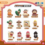 Crayon Shin-chan figurine, , large