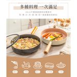 【LMG】 28cm日式雪藏平底鍋 (象牙白/曜岩黑), 象牙白, large
