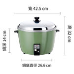 【萬國牌】營業用【台灣製】萬國20人份自動保溫電鍋(AQ-20S/AQ20S)9005, , large