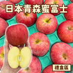 Honey Fuji Apple, , large
