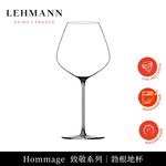 [傑凱國際] 法國 Lehmann Hommage red wine glasses 720ml, , large