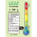 晶工牌 10.5L省電奇機光控溫熱開飲機 JD-3706, , large
