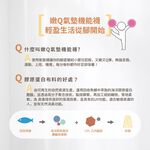 【現貨】MIT台灣製 嫩Q膠原蛋白護足襪 3/4襪 船襪 隱形襪 五指襪 機能襪, , large