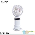 IOIO 液晶顯示手持兩用風扇 EPCF252, , large