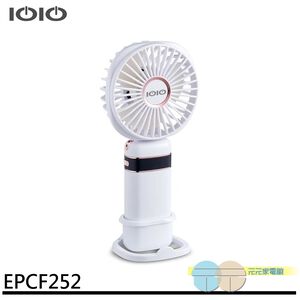 IOIO 液晶顯示手持兩用風扇 EPCF252