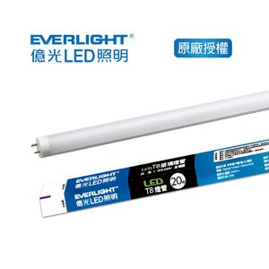 億光超節能T8燈管 20W 4呎