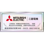 MITSUBISHI 三菱 變頻式空氣清淨除濕機 MJ-EV280KX-TW, , large