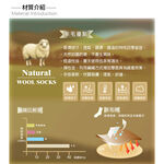 【BVD】石墨烯羊毛止滑暖暖襪<咖啡,22-26cm>B592 男女老少皆適合 保暖襪 毛巾底 氣墊襪 止滑襪 地板襪, , large