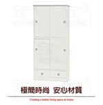 【文創集】雷凱 環保2.7尺南亞塑鋼雙推門二抽高鞋櫃(客約商品), , large
