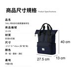 【YUNJOIN】TWILL-Stylish multifunctional lightweight backpack, , large