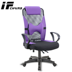 【InnoForma】IF-32 高背泡棉坐墊後仰人體工學電腦椅辦公椅, , large