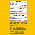 【三多士】專利薑黃萃取C+T軟膠囊30粒(4盒組), , large