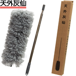 [7-Nice]天外灰仙除塵撢, , large