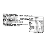  Fugetsudo Year of the Snake Pancakes, , large