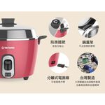 TATUNG 6-Cup Magenta Stainless Steel Electric Cooker TAC-06R-NR, , large
