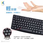 KTnet Z7 2.4G無線鍵盤滑鼠組 經典款 多段DPI切換 超省電設計, , large