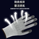 Level 5 High-Strength Nitrile Frosted Cut-Resistant Gloves (L-Coffee), , large