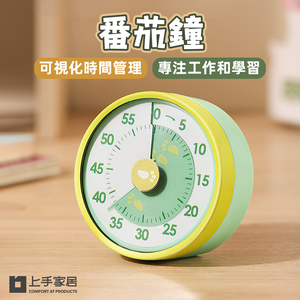 pomodoro-magnetic-timer