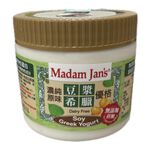 SOY GREEK YOGURT, , large