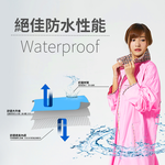 [雙龍牌]超輕量英倫風時尚前開式雨衣EUTD 加長型卡其色, , large