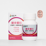[加捷生醫] 健步穩行 非變性二型膠原蛋白膠囊 三入組, , large