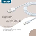 RASTO RX33 Lightning Charging Cable 2m TPE Soft Cable Supports Hot Swappability, , large