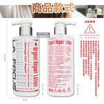 La Focus Repair Lotion 300ml, , large