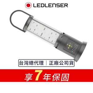 【德國Ledlenser】 AL10R Work 全方位照明LED工作燈