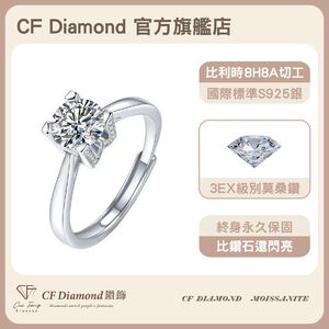 【CF鑽飾】戒指 莫桑鑽《WH牛頭》1克拉