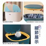 [夢巴黎]  彈蓋式垃圾桶 垃圾桶 浴室垃圾桶 廁所垃圾桶 廚房垃圾桶 回收桶 小垃圾桶 大垃圾桶 分類垃圾桶, , large