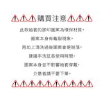 【I現貨I】SUPER WINGS正版授權 涼感防曬袖套 環保膠印 兒童專用 SW20-23, , large